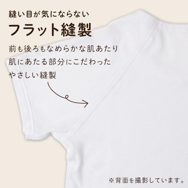 キッズ 半袖 シャツ インナー 2枚組 綿100% オーガニックコットン 男の子 女の子 100 110 120 130 140 150 160 cm