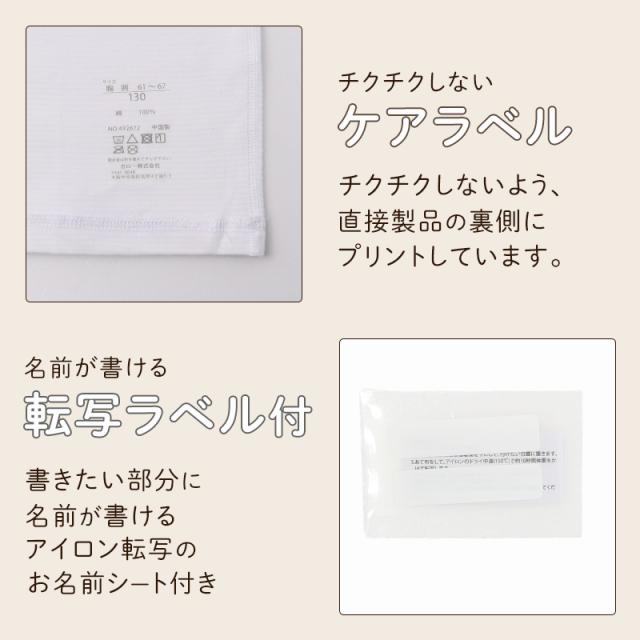 キッズ 半袖 シャツ インナー 2枚組 綿100% オーガニックコットン 男の子 女の子 100 110 120 130 140 150 160 cm