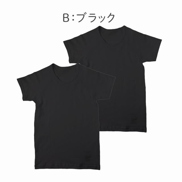 キッズ 半袖 シャツ インナー 2枚組 綿100% オーガニックコットン 男の子 女の子 100 110 120 130 140 150 160 cm