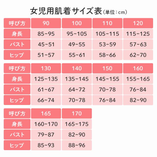 キッズ 半袖 シャツ インナー 2枚組 綿100% オーガニックコットン 男の子 女の子 100 110 120 130 140 150 160 cm