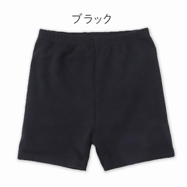 オーバーパンツ 防水 スパッツ 2分丈 キッズ おむつカバー パンツ 女の子 男の子 防水パンツ 120 130 140 150 160 cm