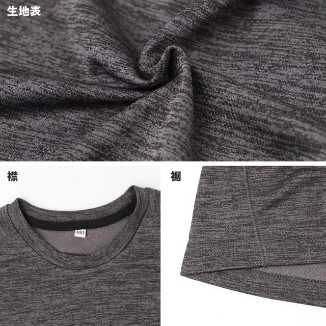 Tシャツ キッズ 男の子 半袖 インナー 丸首 ドライメッシュ 吸汗速乾 メッシュ 通気性 130cm 140cm 150cm 160cm