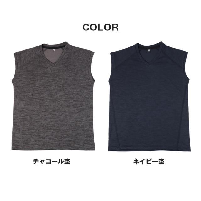Tシャツ キッズ 男の子 ノースリーブ インナー ドライ メッシュ V首 130cm 140cm 150cm 160cm