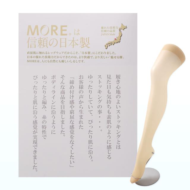 パンティストッキング レディース ストッキング ゆるぴた M-L L-LL 3L-4L