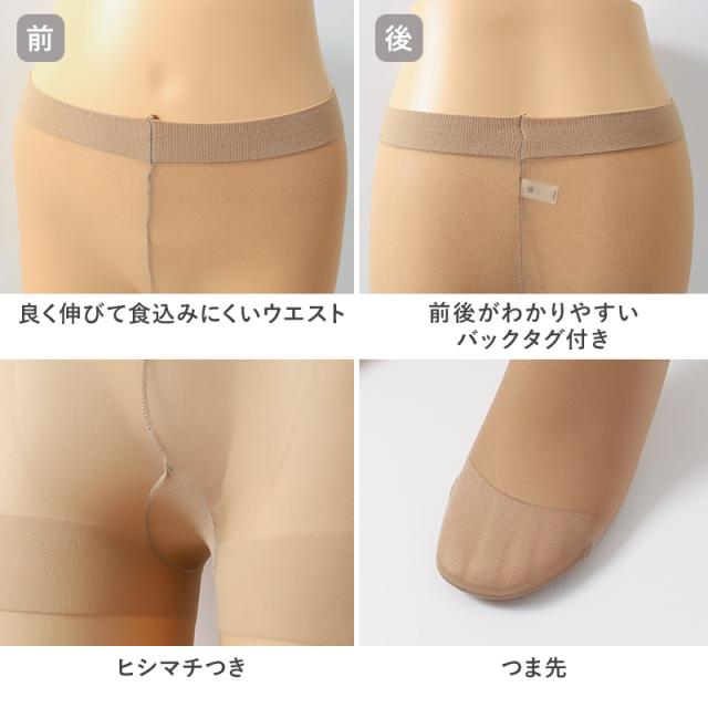 パンティストッキング レディース ストッキング ゆるぴた M-L L-LL 3L-4L