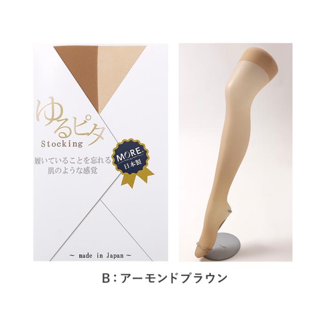 パンティストッキング レディース ストッキング ゆるぴた M-L L-LL 3L-4L