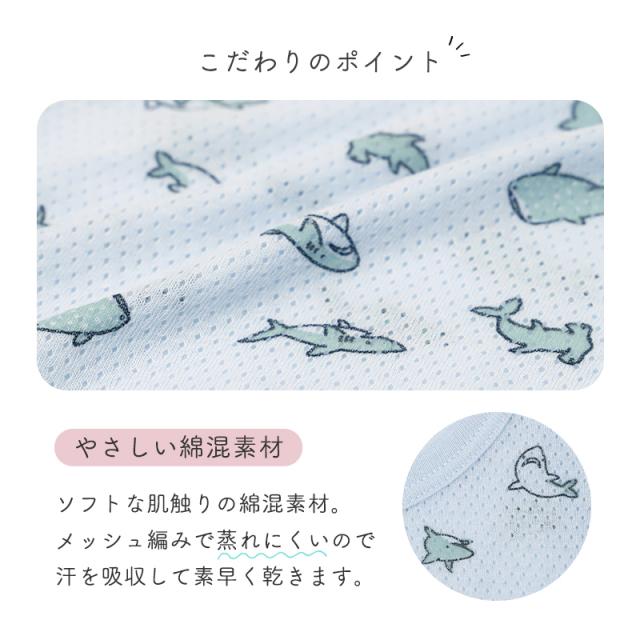 2枚組 男の子 タンクトップ 綿混 肌着 子供 キッズ 通気性 蒸れにくい 110cm 120cm 130cm 140cm