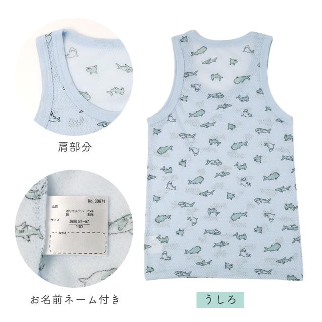 2枚組 男の子 タンクトップ 綿混 肌着 子供 キッズ 通気性 蒸れにくい 110cm 120cm 130cm 140cm