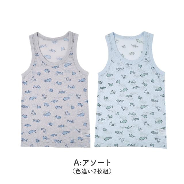 2枚組 男の子 タンクトップ 綿混 肌着 子供 キッズ 通気性 蒸れにくい 110cm 120cm 130cm 140cm