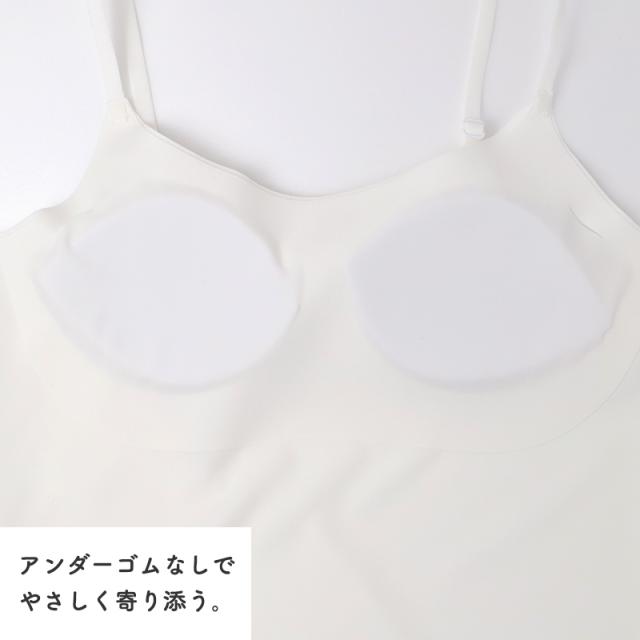 キャミソール 女の子 カップ付き ジュニア インナー シームレス フリーカット 150cm 160cm 165cm