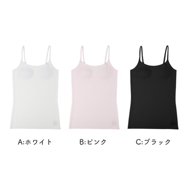 キャミソール 女の子 カップ付き ジュニア インナー シームレス フリーカット 150cm 160cm 165cm