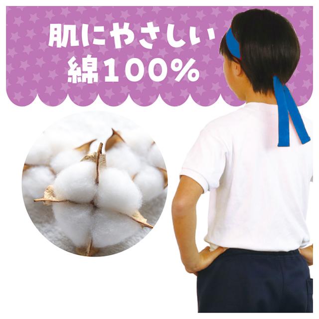 はちまき カラー 綿100 コットン 4×110cm (取寄せ)