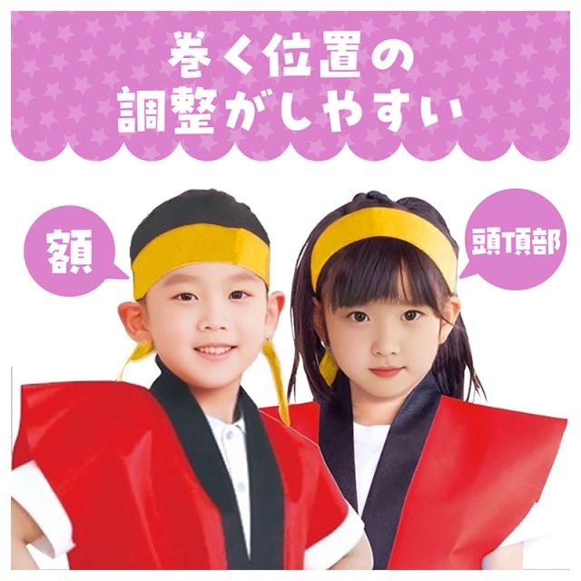 はちまき カラー 綿100 コットン 4×110cm (取寄せ)