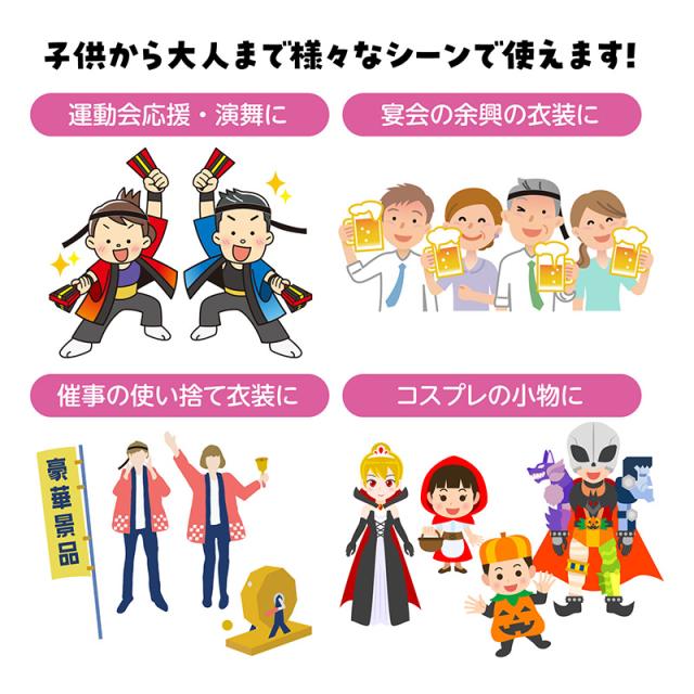 はちまき カラー 綿100 コットン 4×110cm (取寄せ)