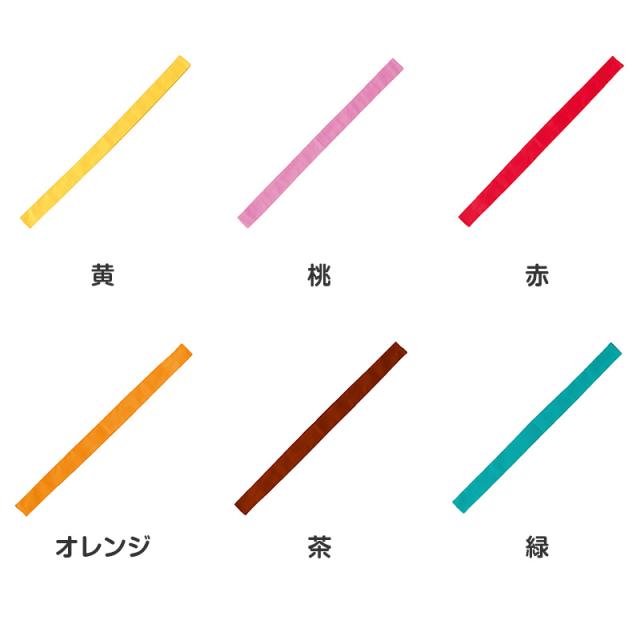 はちまき カラー 綿100 コットン 4×110cm (取寄せ)