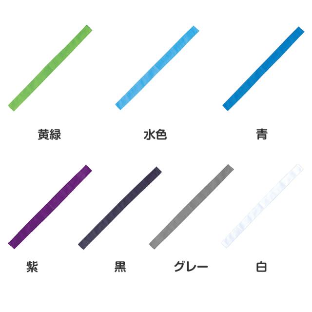 はちまき カラー 綿100 コットン 4×110cm (取寄せ)