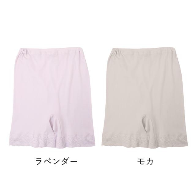 3分丈ボトム レディース 綿100％ ペチパンツ インナーパンツ コットン 下着 肌着 インナー M L LL
