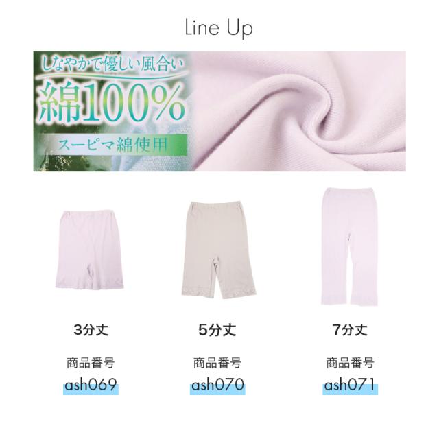 3分丈ボトム レディース 綿100％ ペチパンツ インナーパンツ コットン 下着 肌着 インナー M L LL