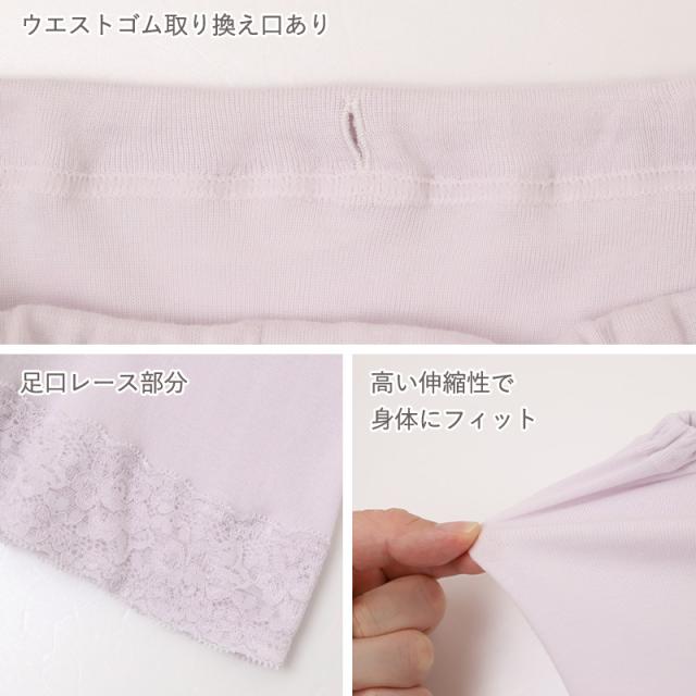 5分丈ボトム レディース 綿100％ ペチパンツ インナーパンツ コットン 下着 肌着 インナー M L LL