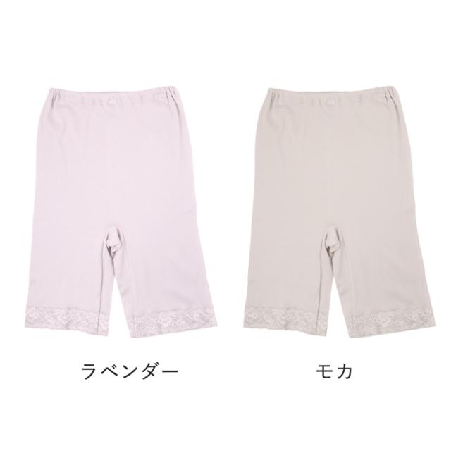 5分丈ボトム レディース 綿100％ ペチパンツ インナーパンツ コットン 下着 肌着 インナー M L LL