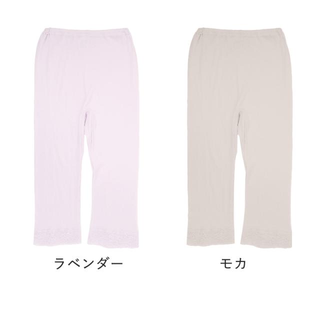 7分丈ボトム レディース 綿100% ペチパンツ インナーパンツ コットン 下着 肌着 インナー M L LL
