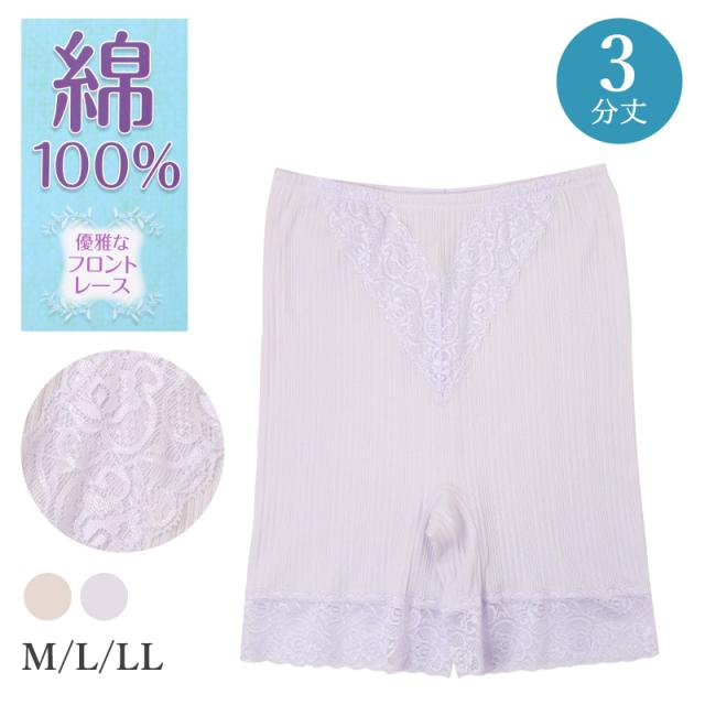 3分丈ボトム レディース 綿100％ ペチパンツ インナーパンツ コットン 下着 肌着 インナー M L LL