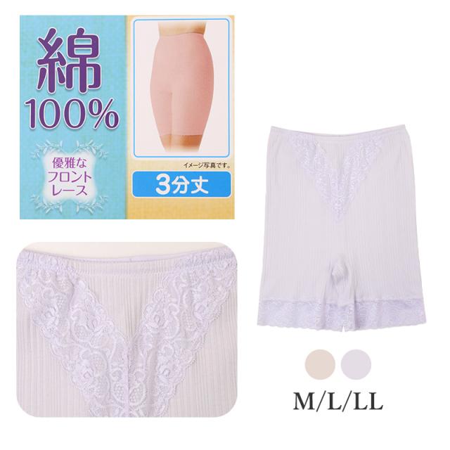 3分丈ボトム レディース 綿100％ ペチパンツ インナーパンツ コットン 下着 肌着 インナー M L LL