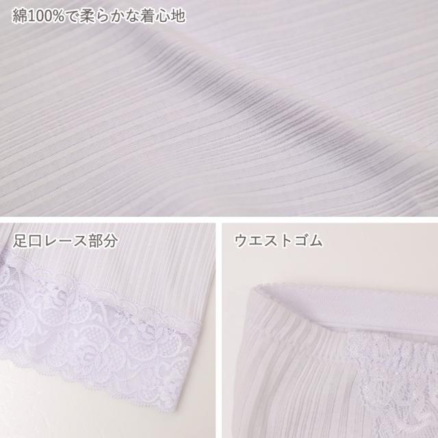 3分丈ボトム レディース 綿100％ ペチパンツ インナーパンツ コットン 下着 肌着 インナー M L LL