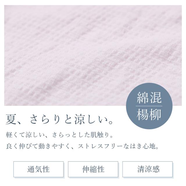 ショーツ レディース 1分丈 綿混 2枚組 楊柳 スラブ 涼しい 通気性 下着 M L LL