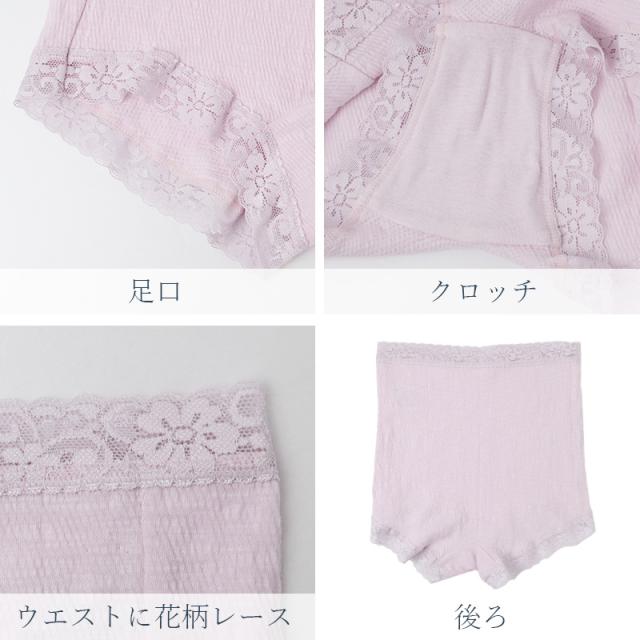 ショーツ レディース 1分丈 綿混 2枚組 楊柳 スラブ 涼しい 通気性 下着 M L LL