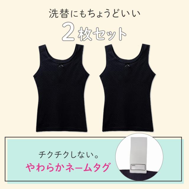 ジュニアブラ タンクトップ ソフトカップ付き 綿100% 女の子 インナー キッズ カップ付き  2枚組 140 150 160 165 cm