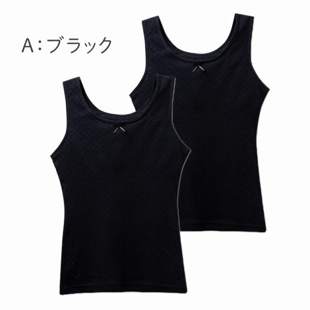 ジュニアブラ タンクトップ ソフトカップ付き 綿100% 女の子 インナー キッズ カップ付き  2枚組 140 150 160 165 cm