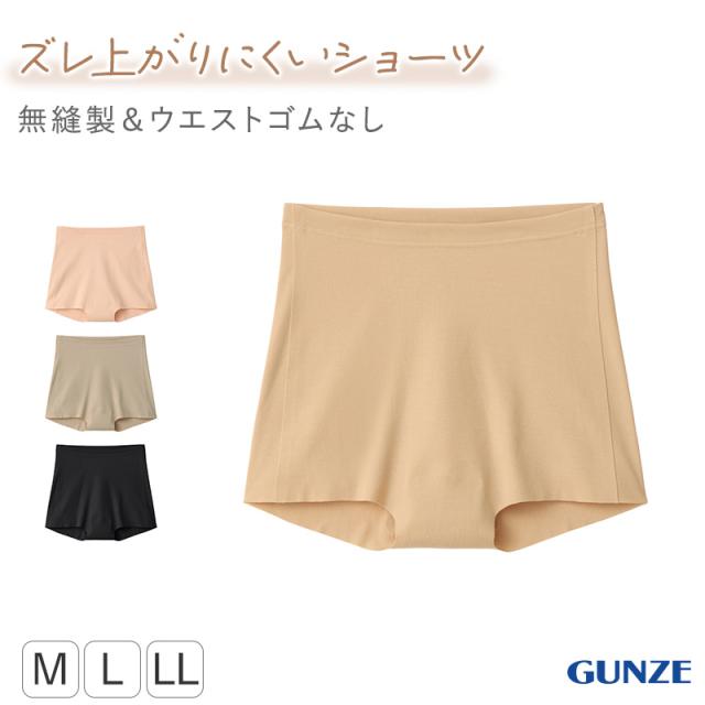 ショーツ レディース ローレッグショーツ グンゼ いいここち hadaka M L LL