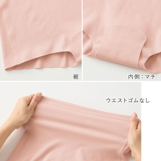 ショーツ レディース ローレッグショーツ グンゼ いいここち hadaka M L LL