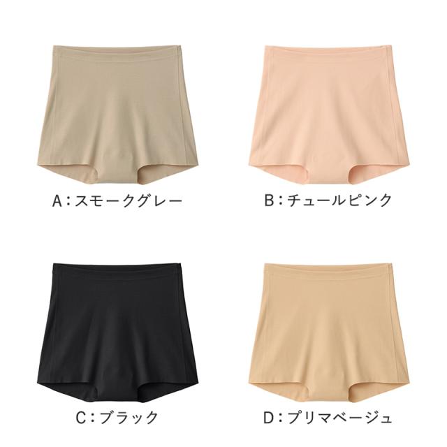 ショーツ レディース ローレッグショーツ グンゼ いいここち hadaka M L LL