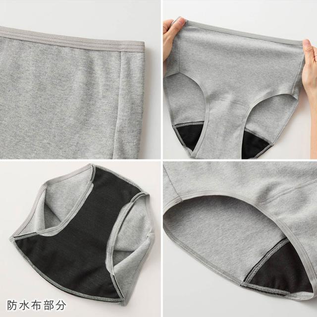 サニタリーショーツ 綿100％ レディース 生理用ショーツ グンゼ いいここち M L LL