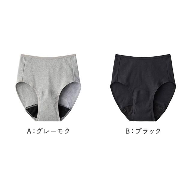 サニタリーショーツ 綿100％ レディース 生理用ショーツ グンゼ いいここち M L LL