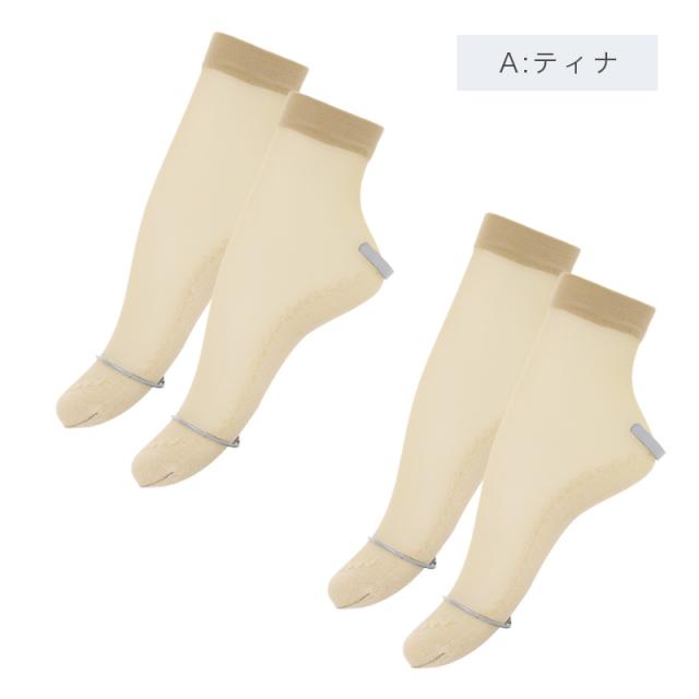 靴下 ストッキング レディース くるぶし丈 ソックス 足底綿入り 綿混 22-25cm