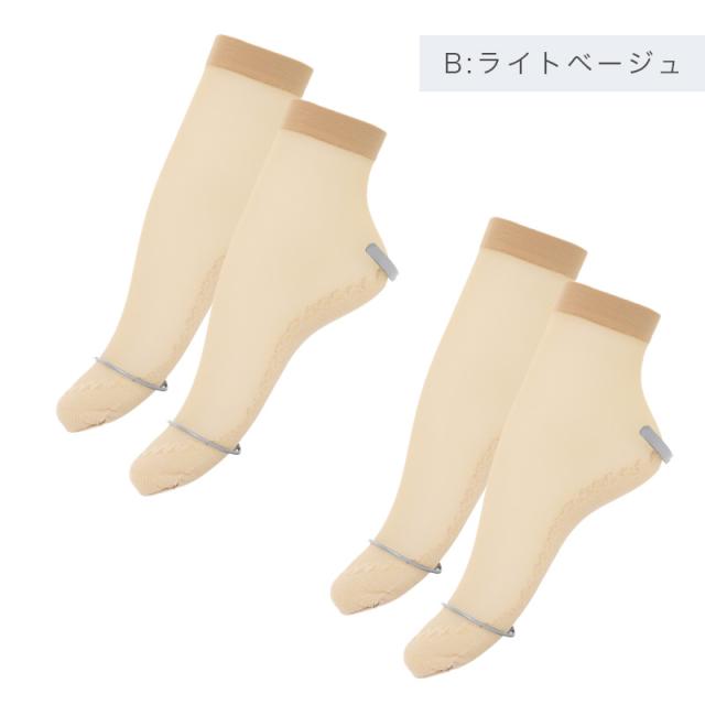 靴下 ストッキング レディース くるぶし丈 ソックス 足底綿入り 綿混 22-25cm