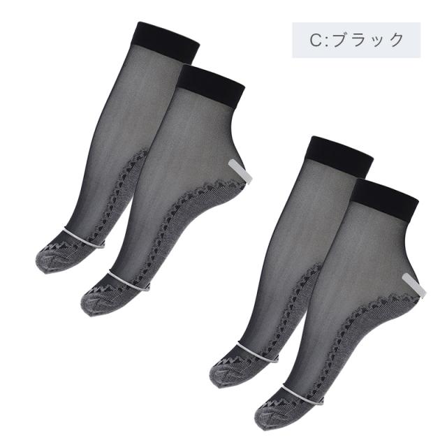 靴下 ストッキング レディース くるぶし丈 ソックス 足底綿入り 綿混 22-25cm
