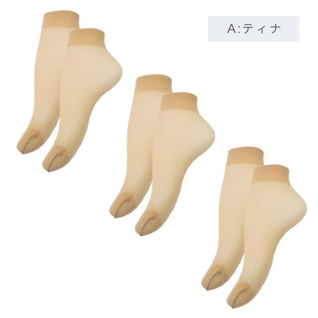 ストッキングソックス 3足組 レディース クルー丈 ノンラン 伝線しにくい つま先補強 パンスト靴下 22-25cm