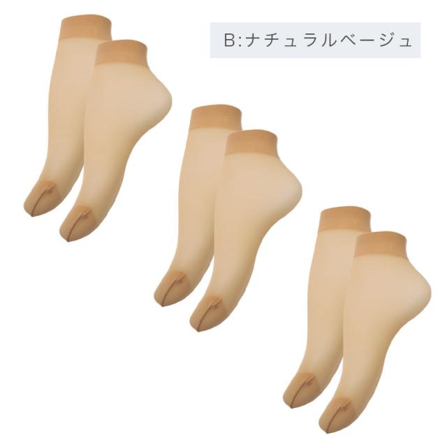 ストッキングソックス 3足組 レディース クルー丈 ノンラン 伝線しにくい つま先補強 パンスト靴下 22-25cm