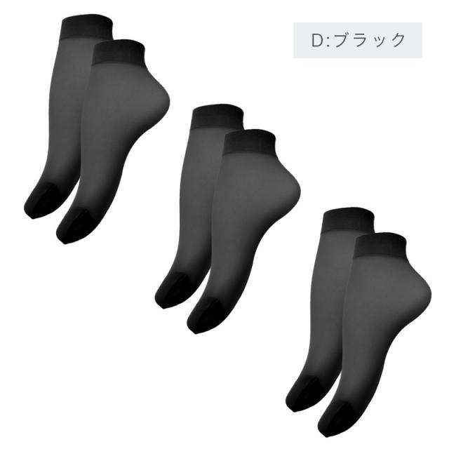 ストッキングソックス 3足組 レディース クルー丈 ノンラン 伝線しにくい つま先補強 パンスト靴下 22-25cm
