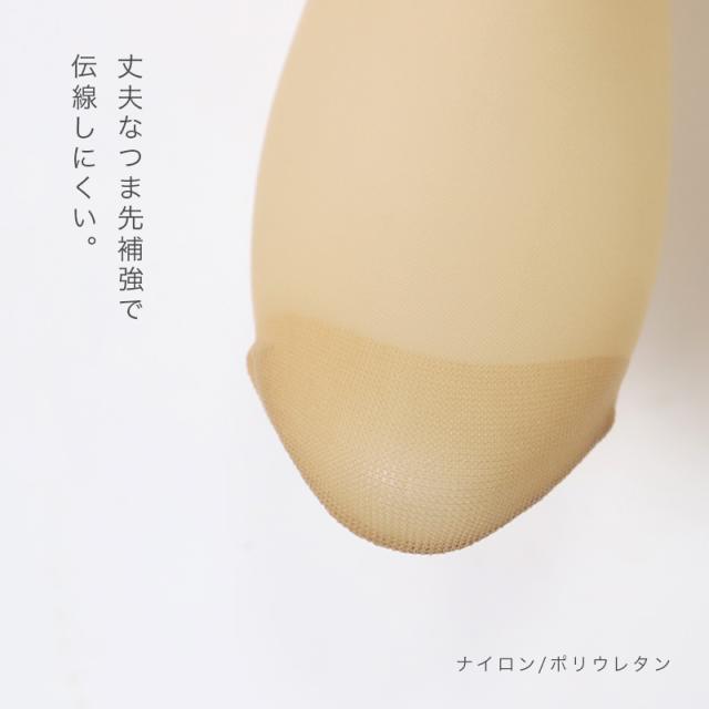 ストッキング レディース 3足組 ひざ下 ノンラン ショート 伝線しにくい 丈夫 つま先補強 22-25cm 口ゴムゆったり