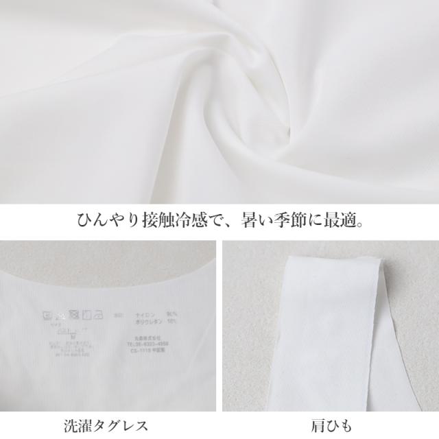 接触冷感 ハーフトップ ブラトップ レディース カップ付き シームレス フリーカット ひびきにくい M L LL