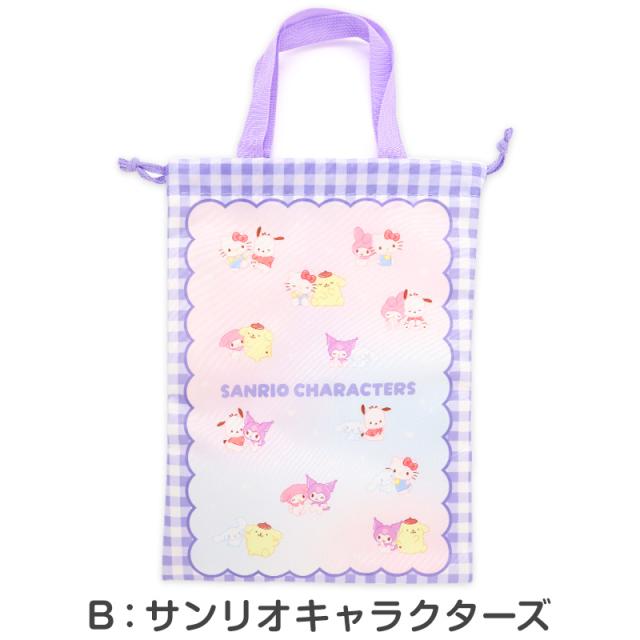 サンリオ シューズケース キッズ 上履き入れ 巾着 シューズバッグ 上靴入れ 靴袋 女の子 約25×33cm