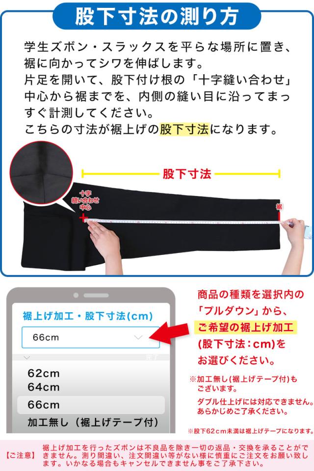 女子スラックス 学生服 スクールパンツ 女子 制服 中学生 高校生 日本製 Tiara ティアラ 7号 9号 11号 13号 15号 (送料無料) (取寄せ)