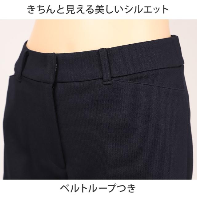女子スラックス 学生服 スクールパンツ 女子 制服 中学生 高校生 日本製 Tiara ティアラ 7号 9号 11号 13号 15号 (送料無料) (取寄せ)