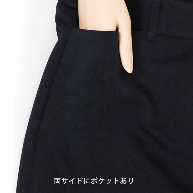 女子スラックス 学生服 スクールパンツ 女子 制服 中学生 高校生 日本製 Tiara ティアラ 7号 9号 11号 13号 15号 (送料無料) (取寄せ)