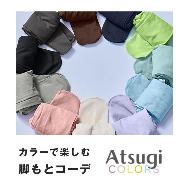 タイツ レディース 25デニール カラータイツ シアー 薄手 Atsugi COLORS アツギカラーズ M-L L-LL